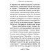 О Христе и христианстве