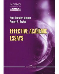 Effective Academic Essays. Учебник