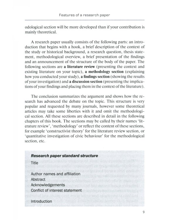 Impactful Research Papers. Учебник