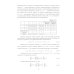 Исследование операций на базе Mathcad. Лекции, практика, лабораторные работы: Учебное пособие Исследование операций на базе Mathcad. Лекции, практика, лабораторные работы: Учебное пособие