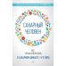 Сахарный человек. Все, что вы хотели знать о сахарном диабете 1-го типа