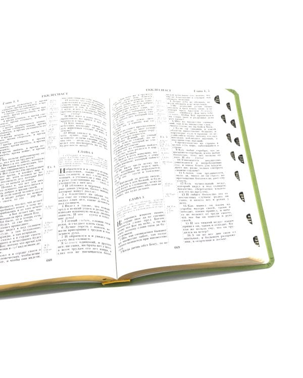 Библия 056 MTiG ИИЖ (Светло-зеленый)
