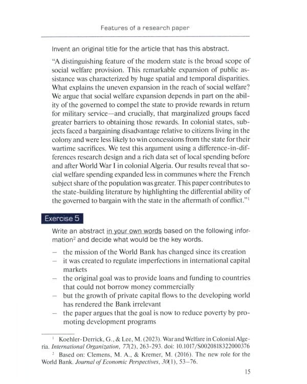 Impactful Research Papers. Учебник