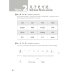 Стандартный курс YCT. Рабочая тетрадь 5