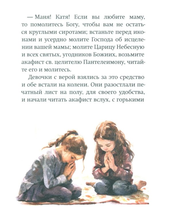 Дары Артабана