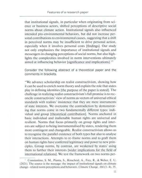 Impactful Research Papers. Учебник