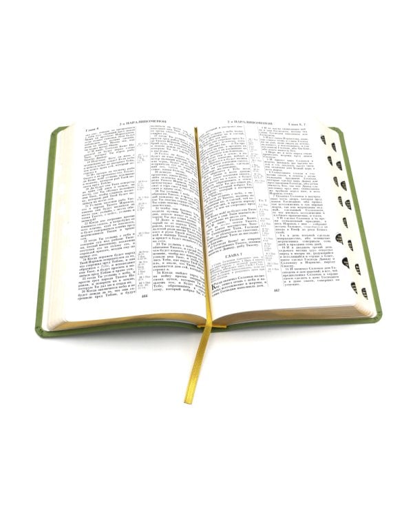 Библия 056 MTiG ИИЖ (Светло-зеленый)