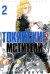 Токийские Мстители. Т. 2