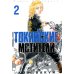 Токийские Мстители. Т. 2