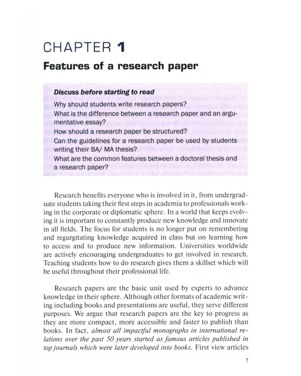 Impactful Research Papers. Учебник