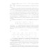 Исследование операций на базе Mathcad. Лекции, практика, лабораторные работы: Учебное пособие Исследование операций на базе Mathcad. Лекции, практика, лабораторные работы: Учебное пособие