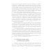Исследование операций на базе Mathcad. Лекции, практика, лабораторные работы: Учебное пособие Исследование операций на базе Mathcad. Лекции, практика, лабораторные работы: Учебное пособие