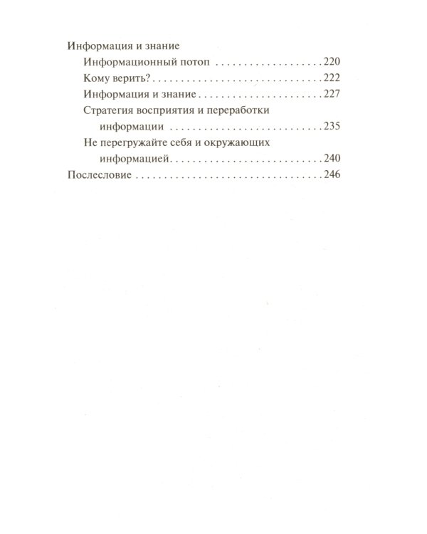 Пленница пиратов: роман