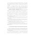 Исследование операций на базе Mathcad. Лекции, практика, лабораторные работы: Учебное пособие Исследование операций на базе Mathcad. Лекции, практика, лабораторные работы: Учебное пособие