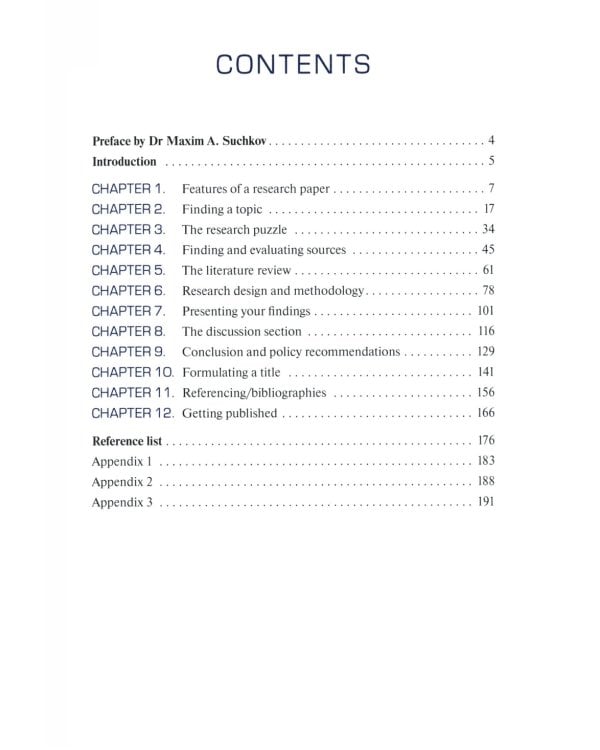 Impactful Research Papers. Учебник