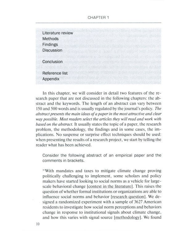 Impactful Research Papers. Учебник