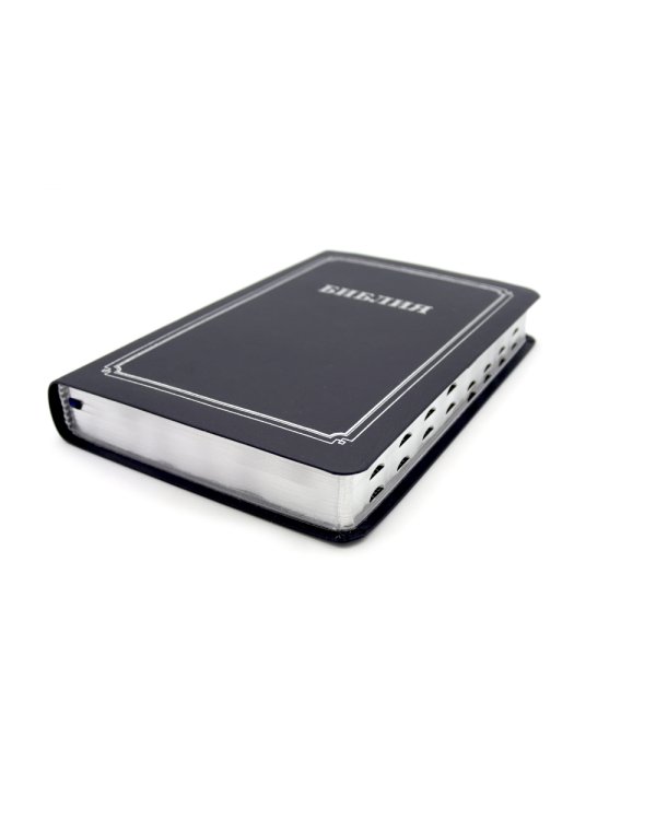 Библия 056 MTiS ИИЖ (Синий)