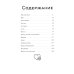 Жизнь вопреки. Как жить с почечной недостаточностью