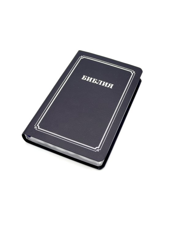 Библия 056 MTiS ИИЖ (Синий)