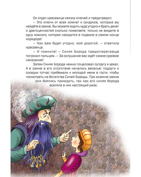 Сказки