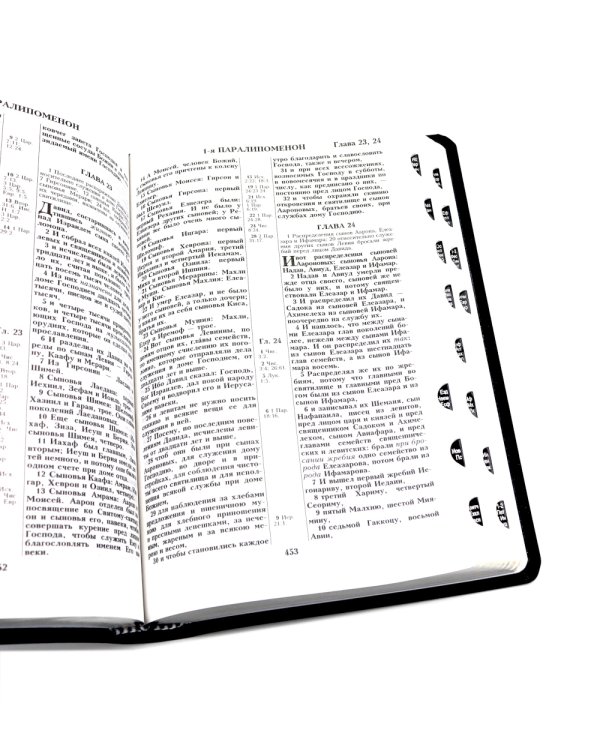 Библия 056 MTiS ИИЖ (Синий)