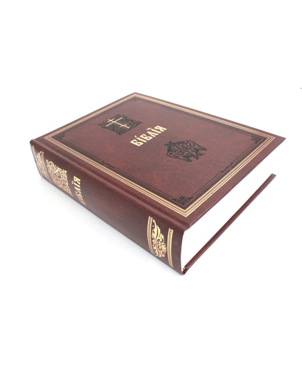 Библия. Книги Священного Писания Ветхого и Нового Завета на церковнославянском языке с параллельными местами. (коричневая)