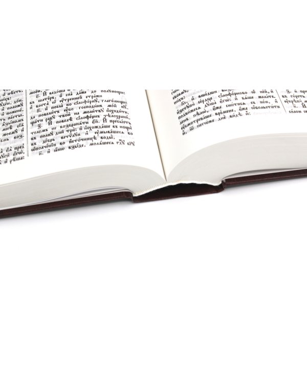 Библия. Книги Священного Писания Ветхого и Нового Завета на церковнославянском языке с параллельными местами. (коричневая)