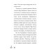 Жизнь вопреки. Как жить с почечной недостаточностью