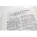 Библия. Книги Священного Писания Ветхого и Нового Завета на церковнославянском языке с параллельными местами. (коричневая)