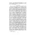 Осколки московской жизни. Цикл фельетонов о Москве