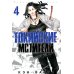 Токийские мстители. Т. 4