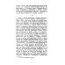 Осколки московской жизни. Цикл фельетонов о Москве
