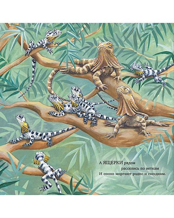 Сладких снов, мой малыш!