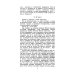 Осколки московской жизни. Цикл фельетонов о Москве