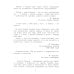 Классная библиотека. Начальная школа Моя Родина: стихи, песни, рассказы, пословицы о любви к Отечеству