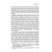 Из пещер и дебрей Индостана. Письма на родину (полная версия)