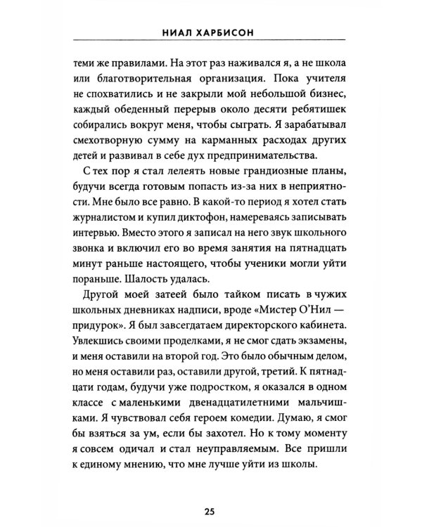 Надежда. Как спасение уличных собак изменило жизнь человека