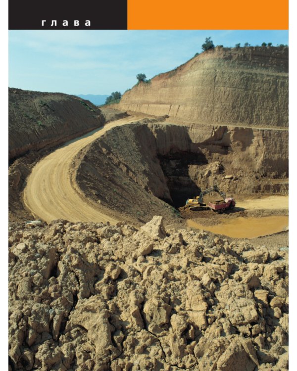 Керамика от А до Я. От лепки до обжига. Полное пошаговое руководство по гончарному делу