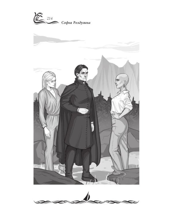 Время приливов