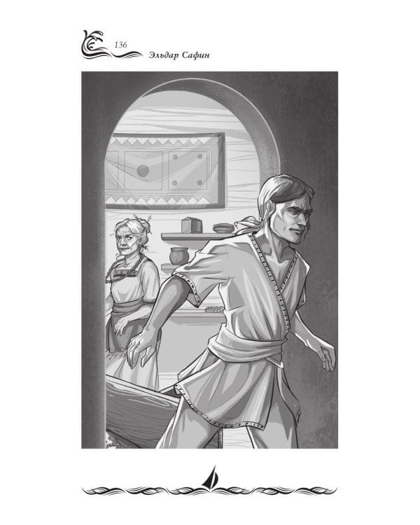 Время приливов