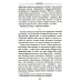 Быть русским; Как я уже сказал; Прошлое. Настоящее. Будущее (комплект из 3-х книг)