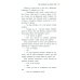 Дополнительное изображение книги «Два всадника на одном коне: историческая повесть»