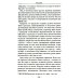 Быть русским; Как я уже сказал; Прошлое. Настоящее. Будущее (комплект из 3-х книг)