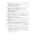 ЕГЭ 2026. Русский язык. 37 вариантов. Типовые варианты экзаменационных заданий
