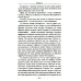 Быть русским; Как я уже сказал; Прошлое. Настоящее. Будущее (комплект из 3-х книг)