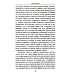 Быть русским; Как я уже сказал; Прошлое. Настоящее. Будущее (комплект из 3-х книг)