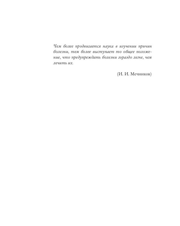 Лекарство