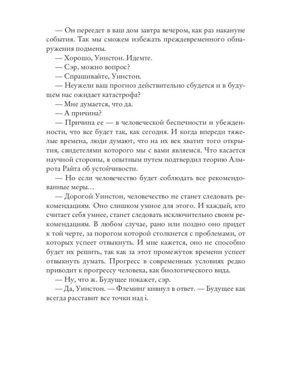 Лекарство