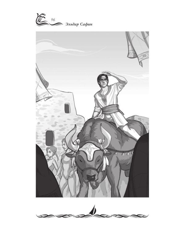 Время приливов