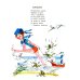 Дополнительное изображение книги «Я расту: стихи»